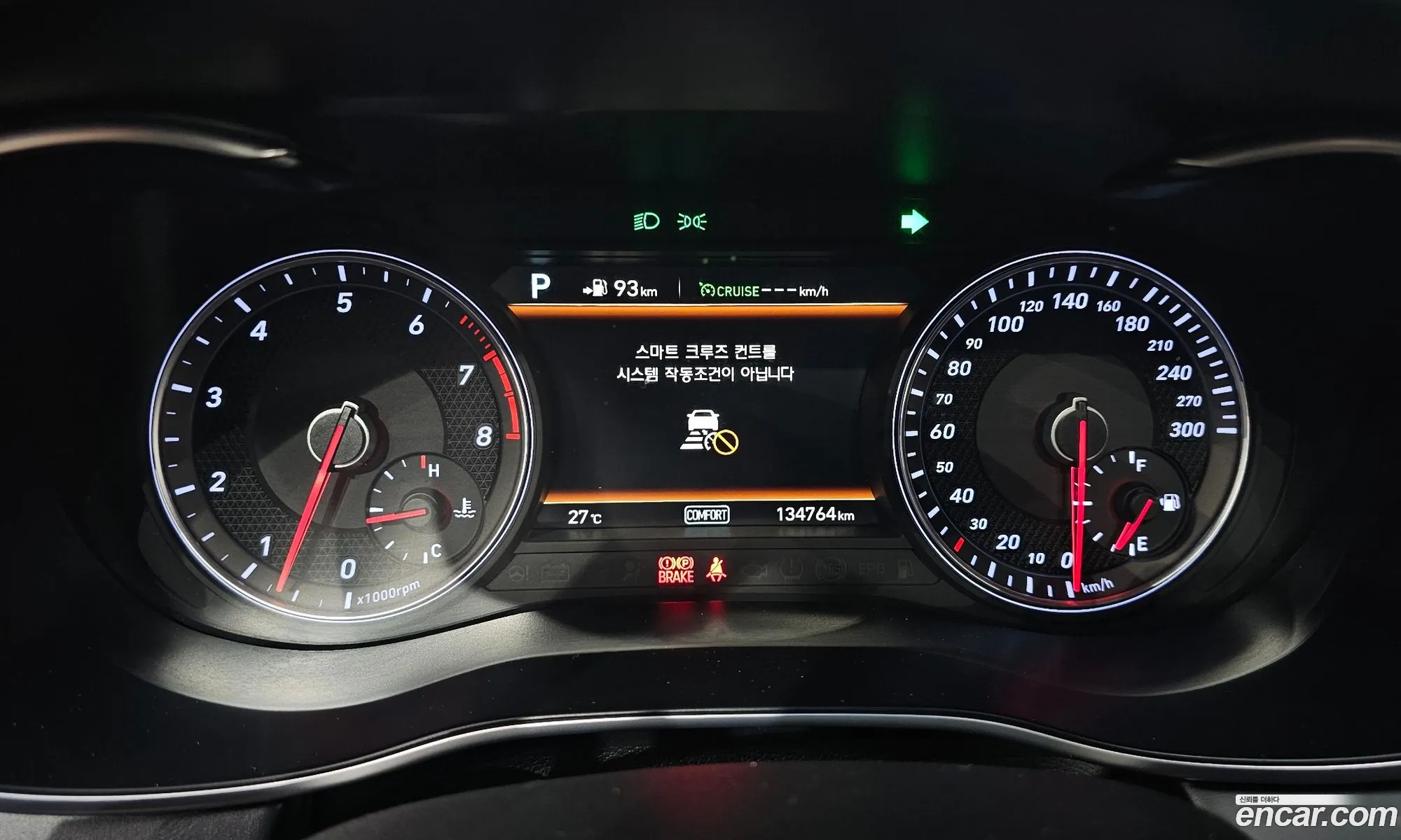 Genesis G70 2017 — 27