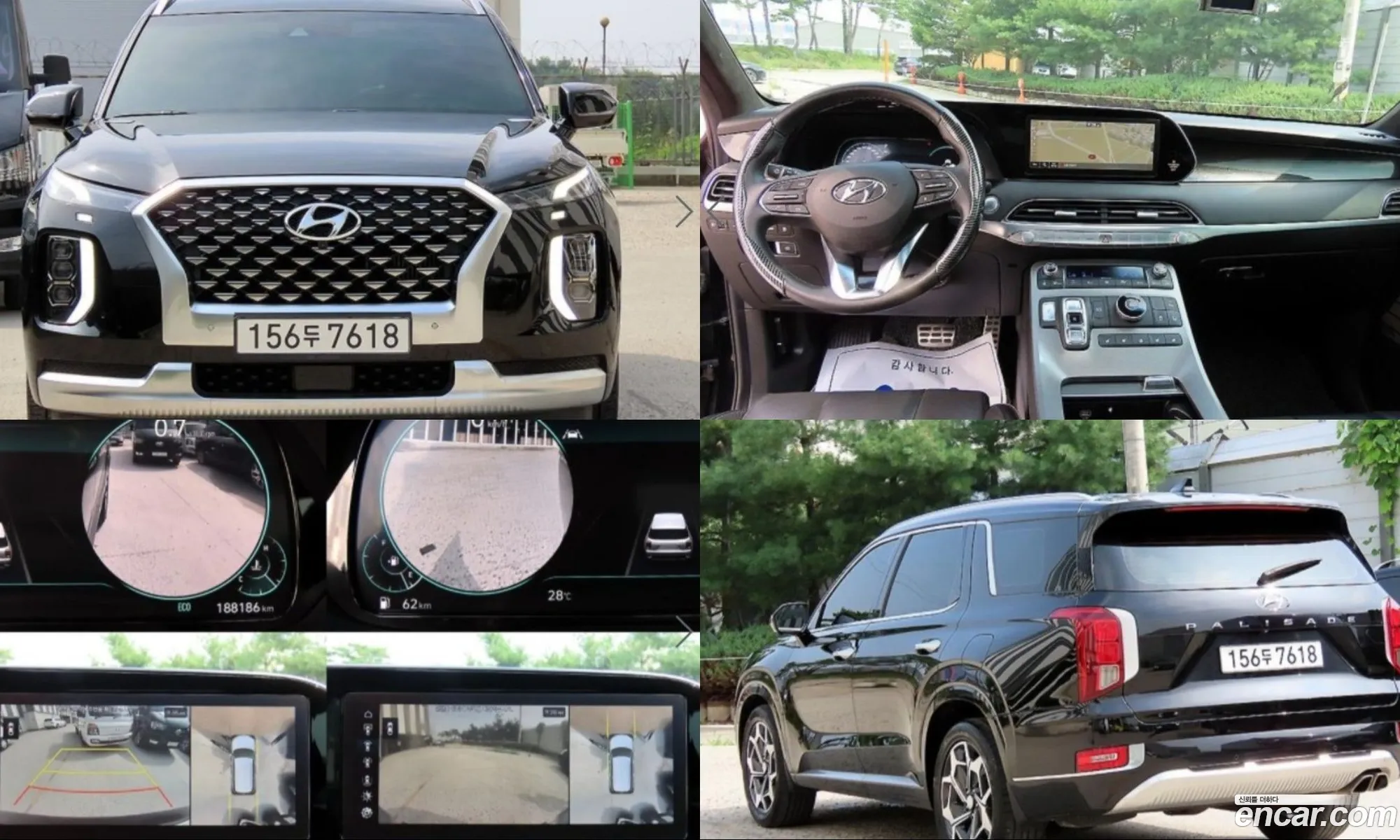Hyundai Palisade 2021 — 19