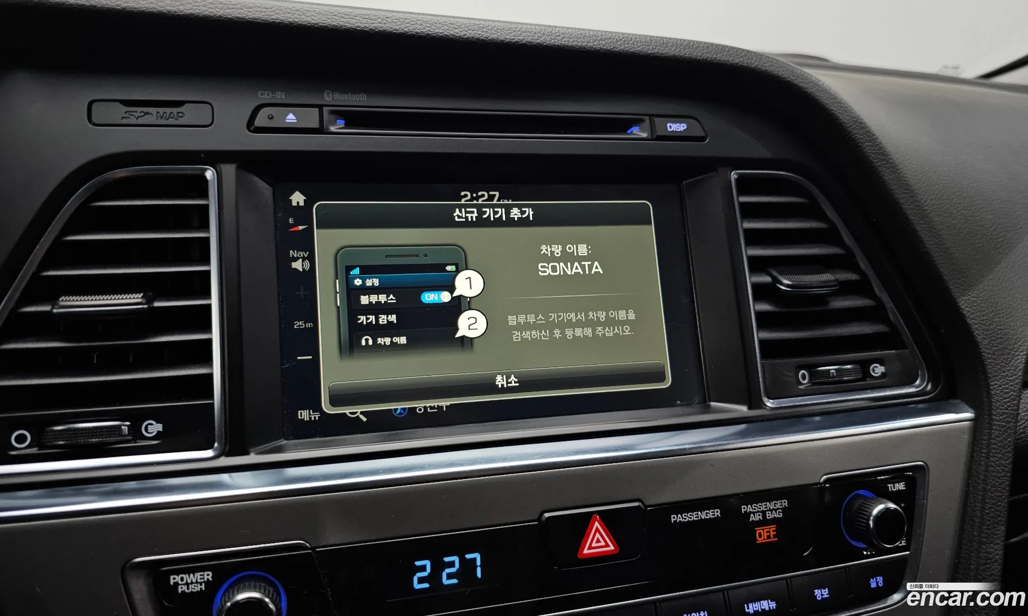 Hyundai LF Sonata 2016 KMHE341CBHA286817 — 10