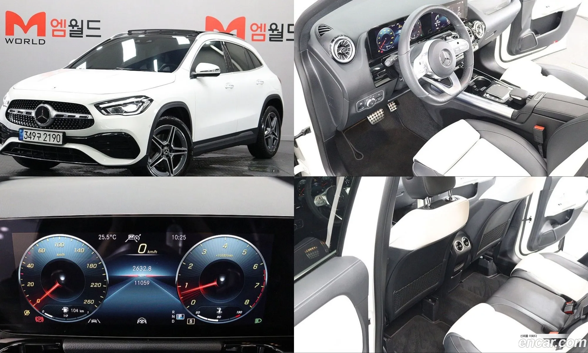 Mercedes-Benz GLA-Class H247 2023 — 20