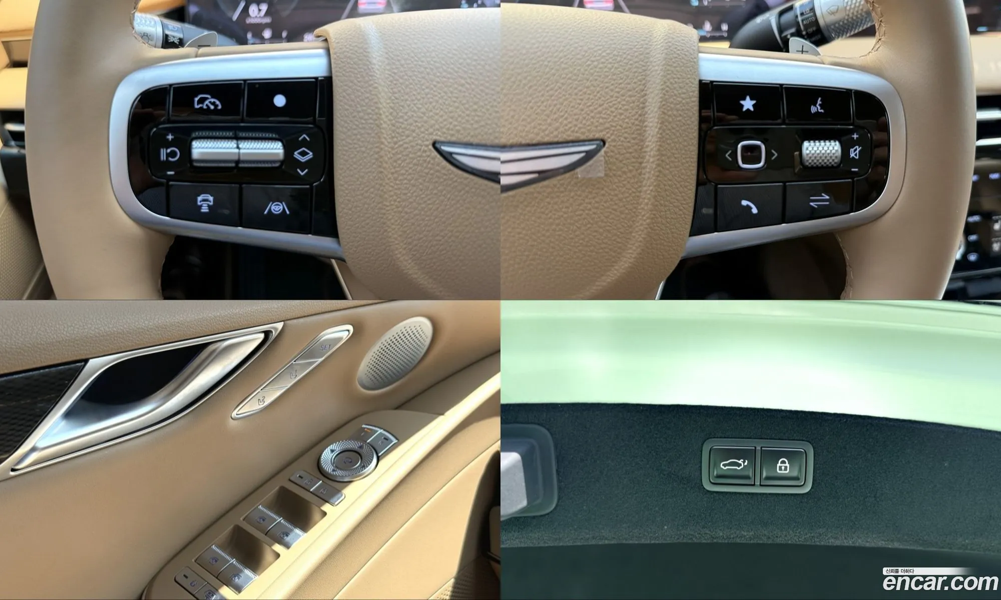 Genesis G80 2025 — 15