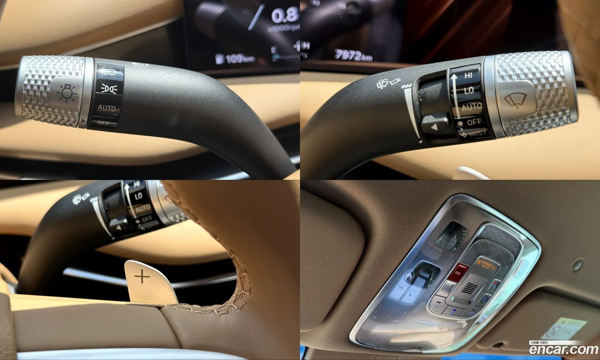 Genesis G80 2025 — 7