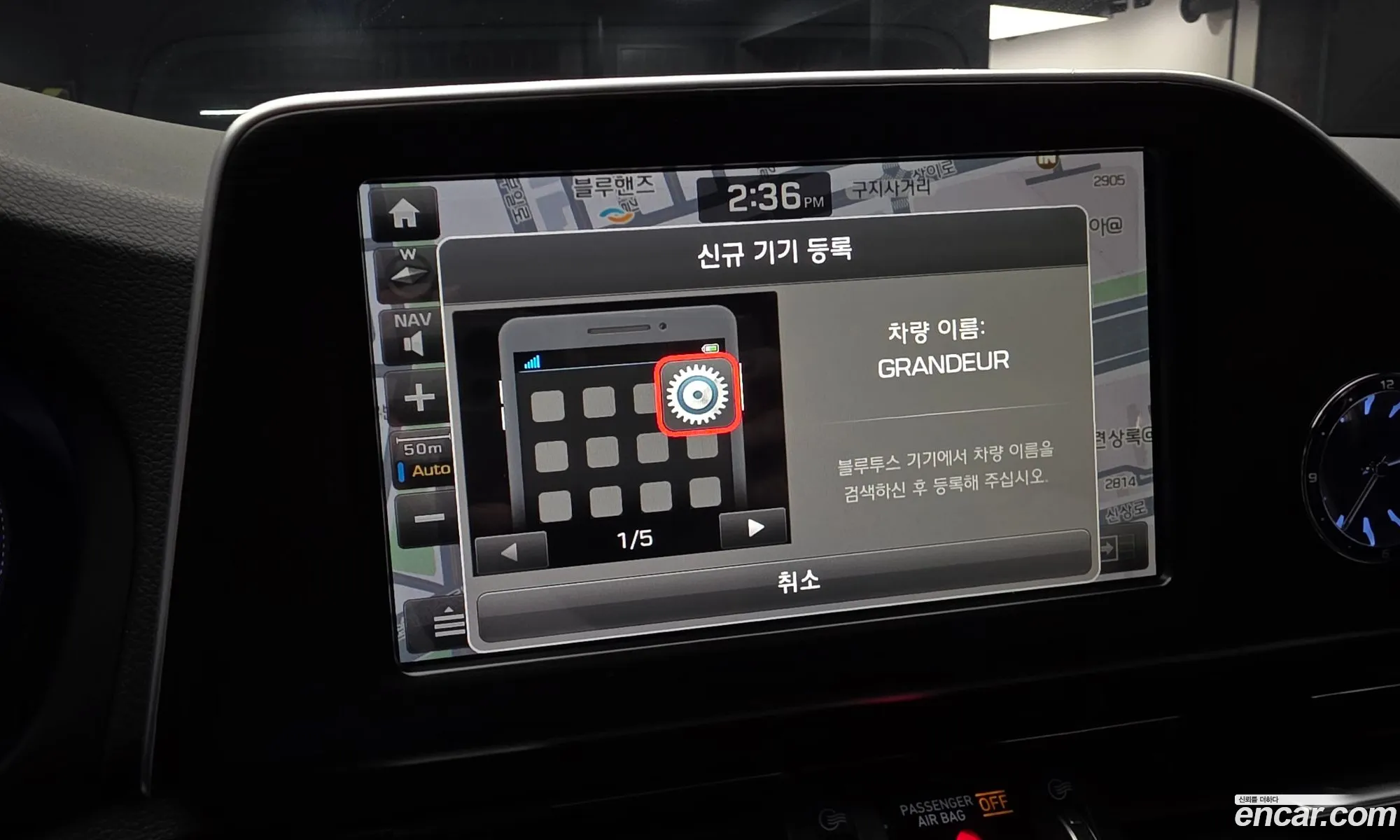 Hyundai Grandeur IG 2018 — 7