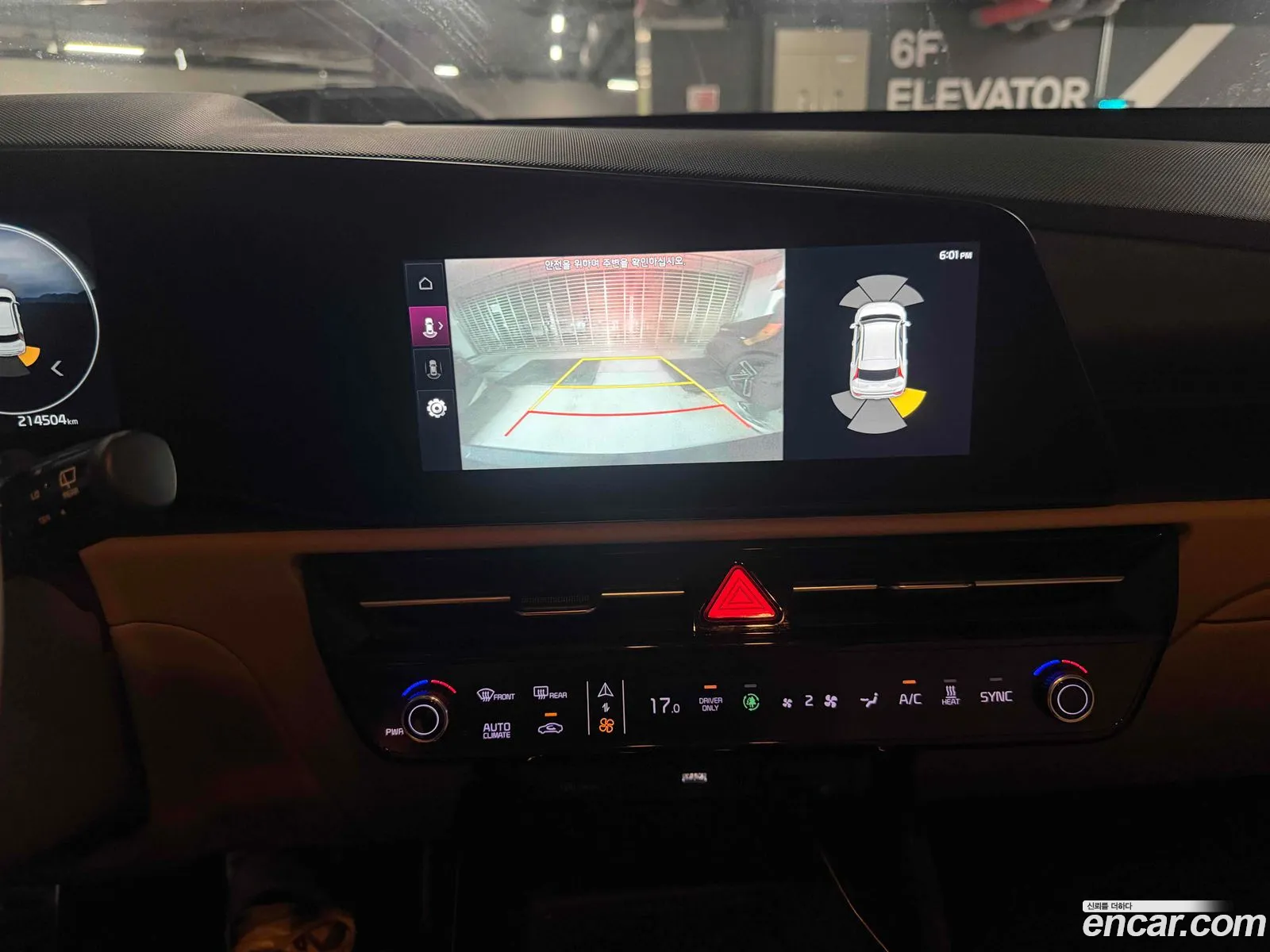 Kia Niro EV 2022 — 10