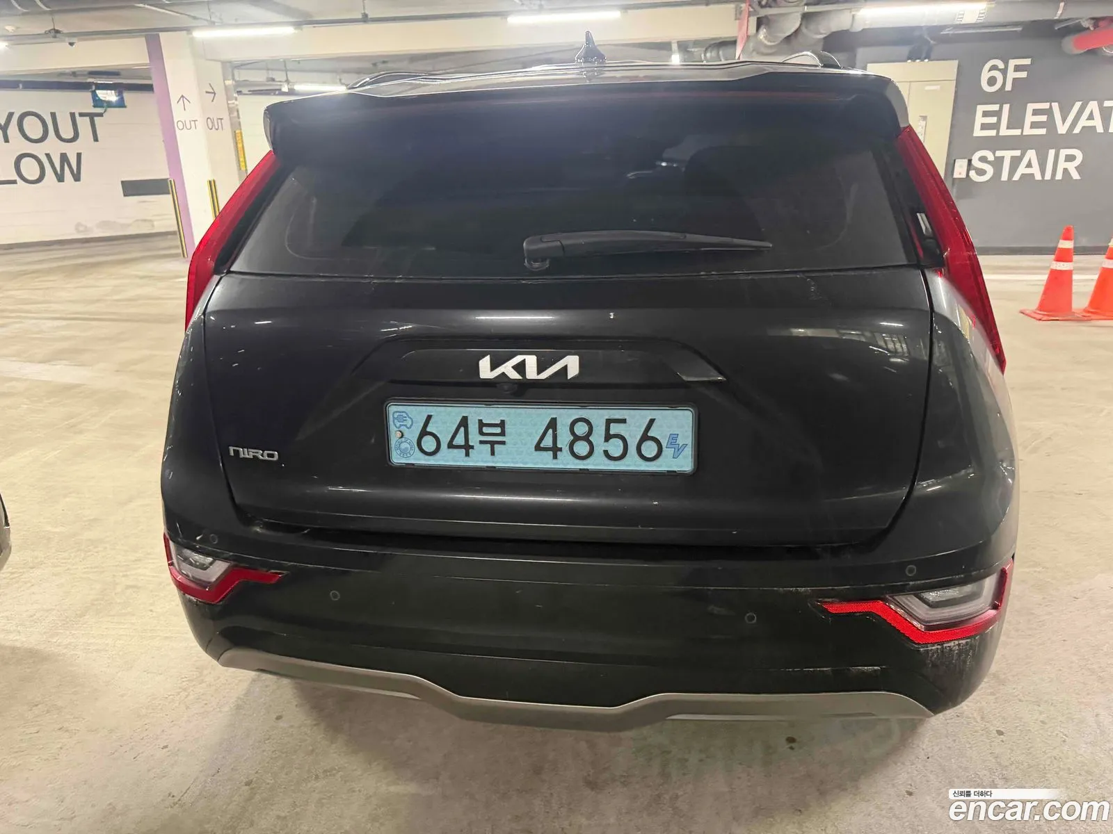 Kia Niro EV 2022 — 9