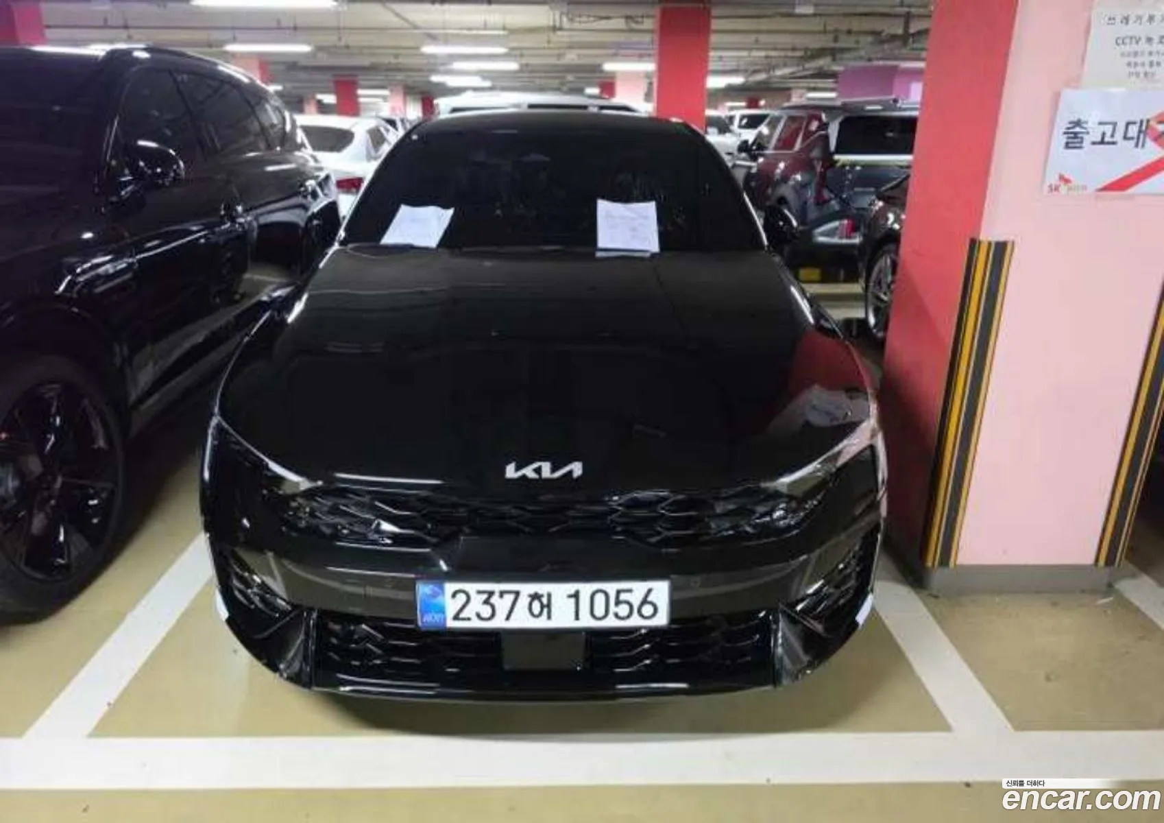 Kia K5 2026 — 7