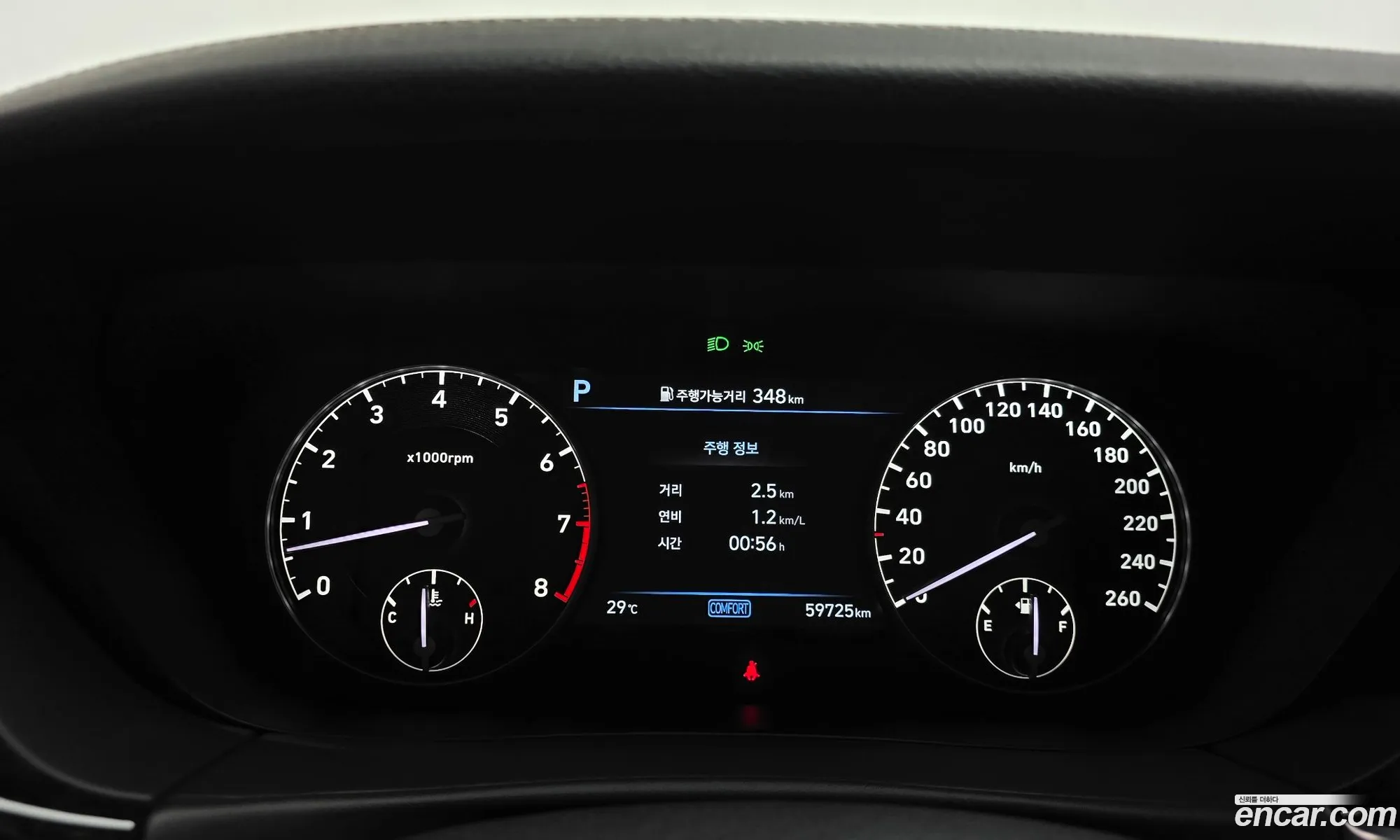 Genesis G90 2020 — 37
