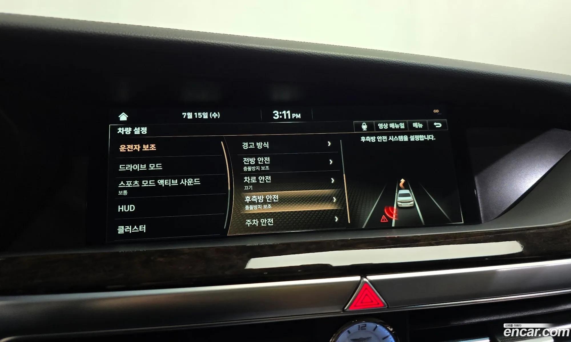 Genesis G90 2020 — 2