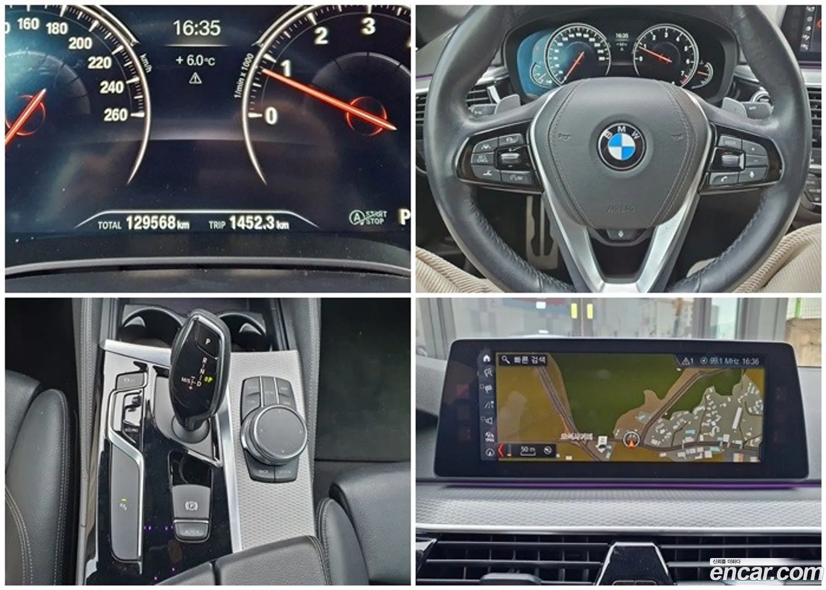 BMW 5 Series 2017 — 3