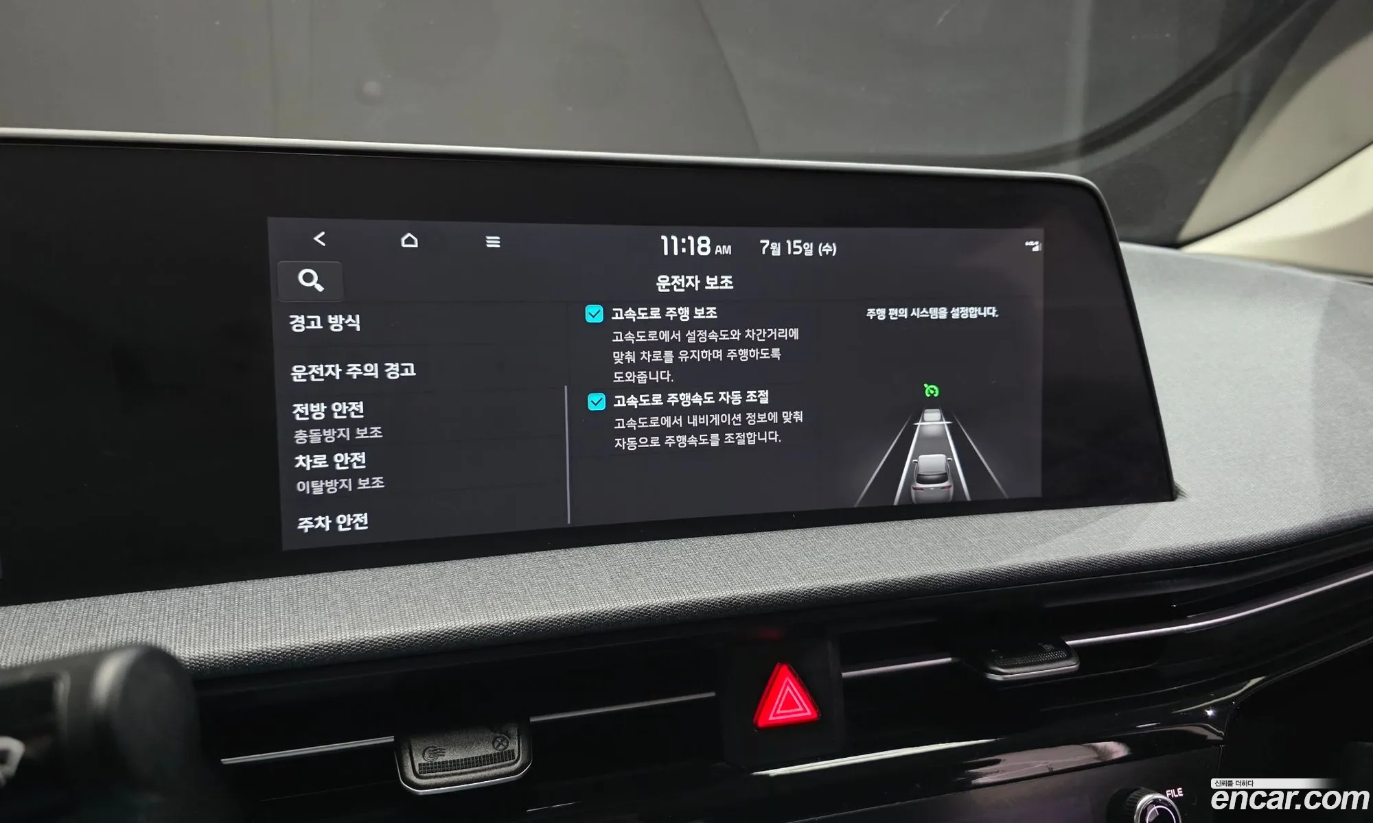 Kia EV6 2022 KNAC281AFNA074441 — 8