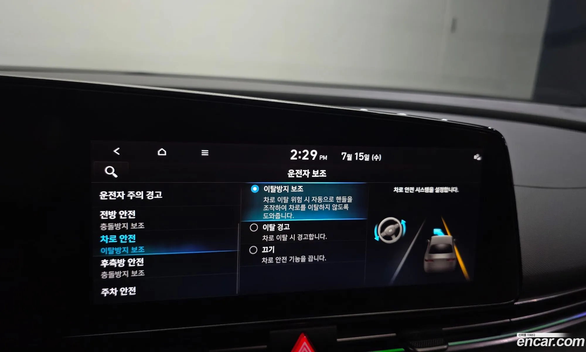 Hyundai Elantra 2021 KMHLW41KGNU001741 — 20