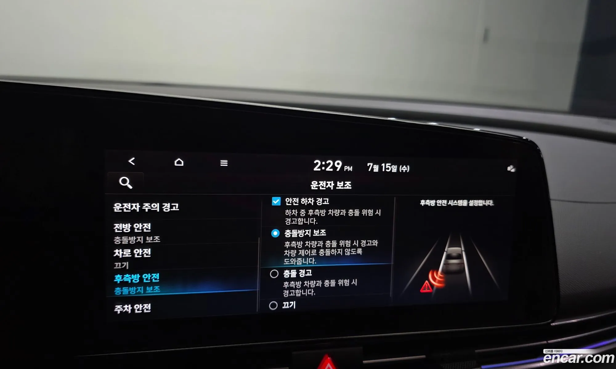 Hyundai Elantra 2021 KMHLW41KGNU001741 — 27