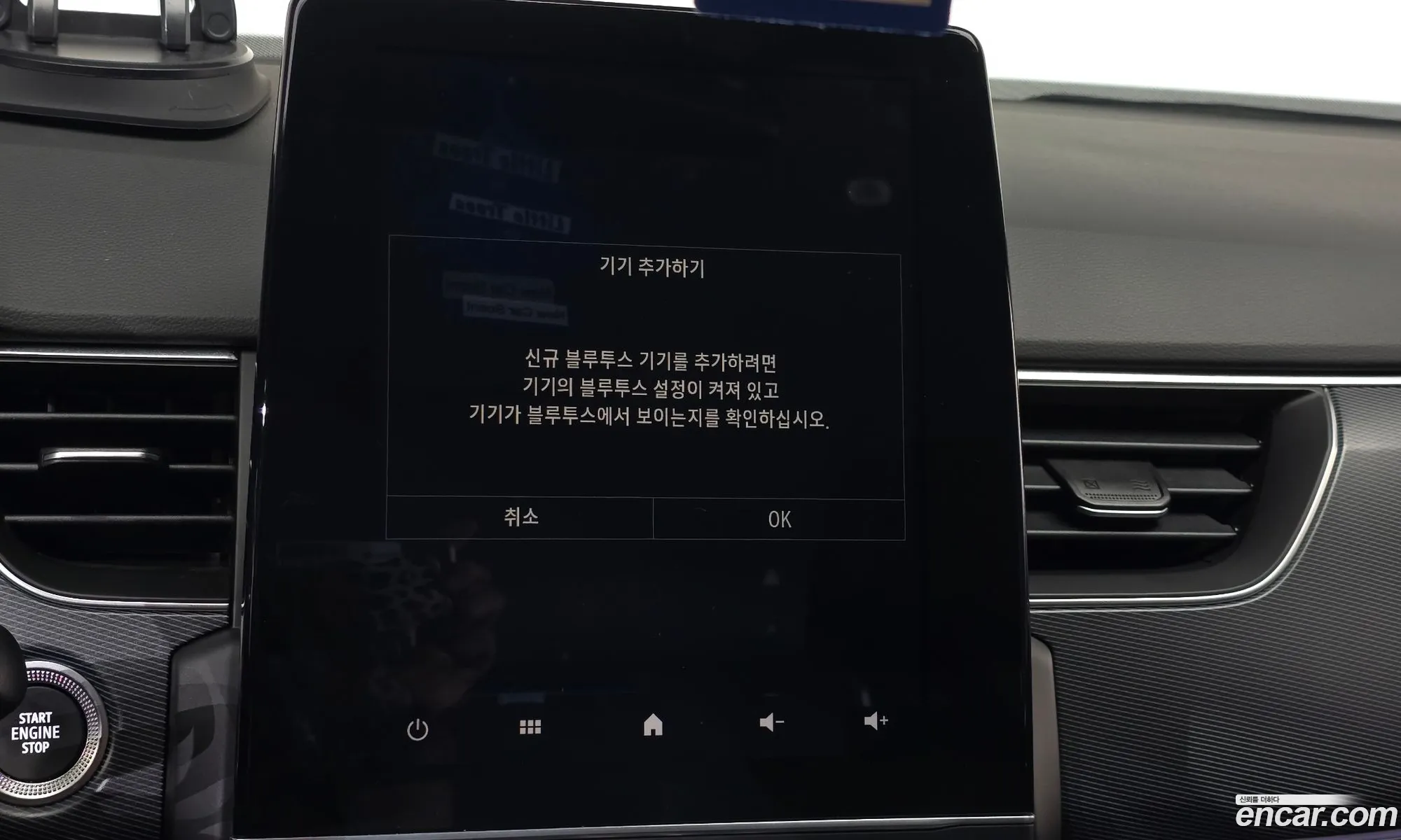 Renault Korea (Samsung) XM3 2020 — 4