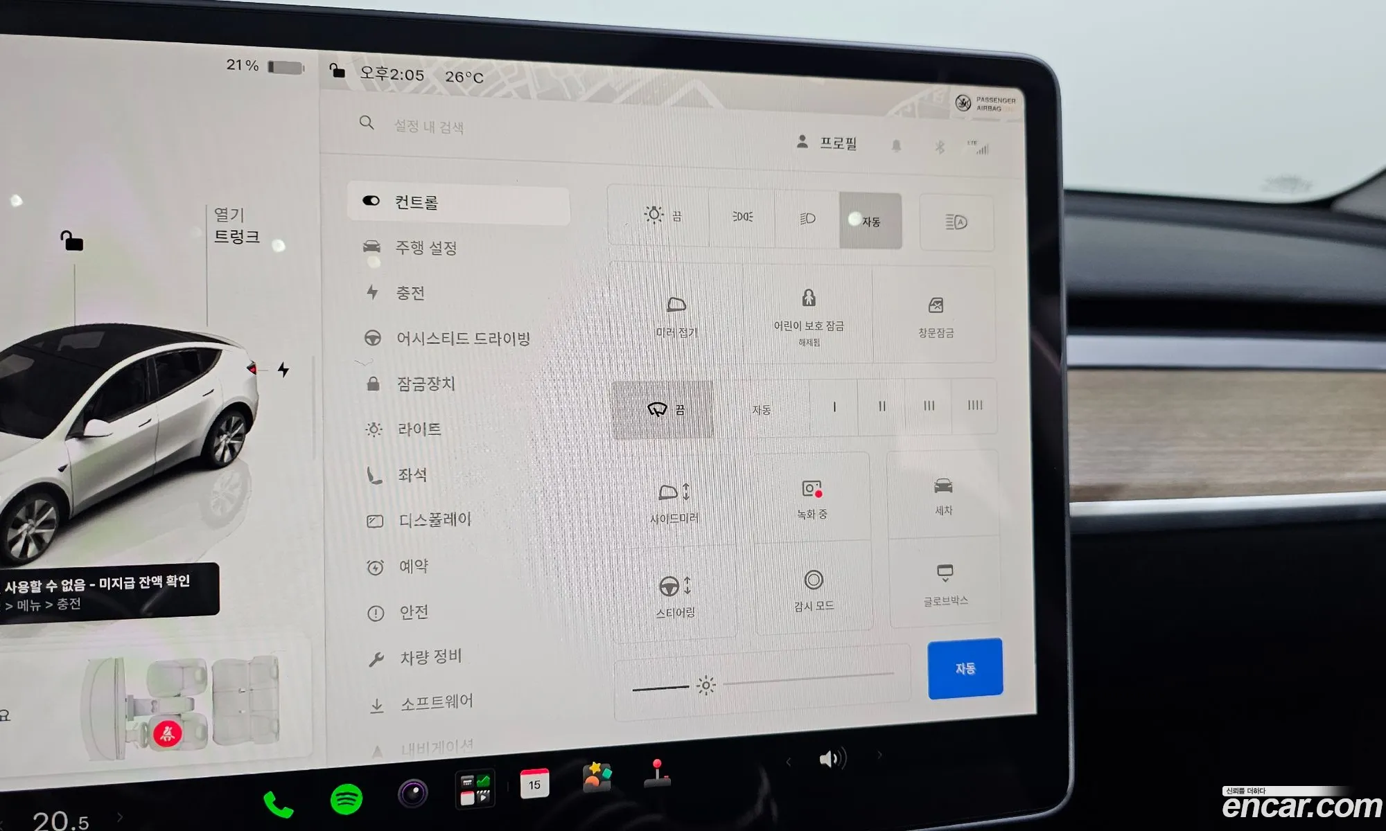 Tesla Model Y 2024 LRWYGCFS3RC415332 — 8