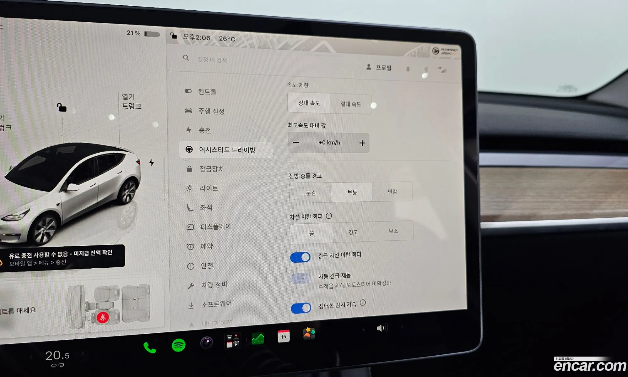 Tesla Model Y 2024 LRWYGCFS3RC415332 — 14