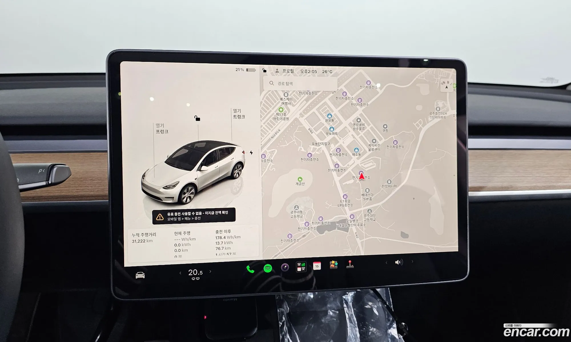 Tesla Model Y 2024 LRWYGCFS3RC415332 — 16