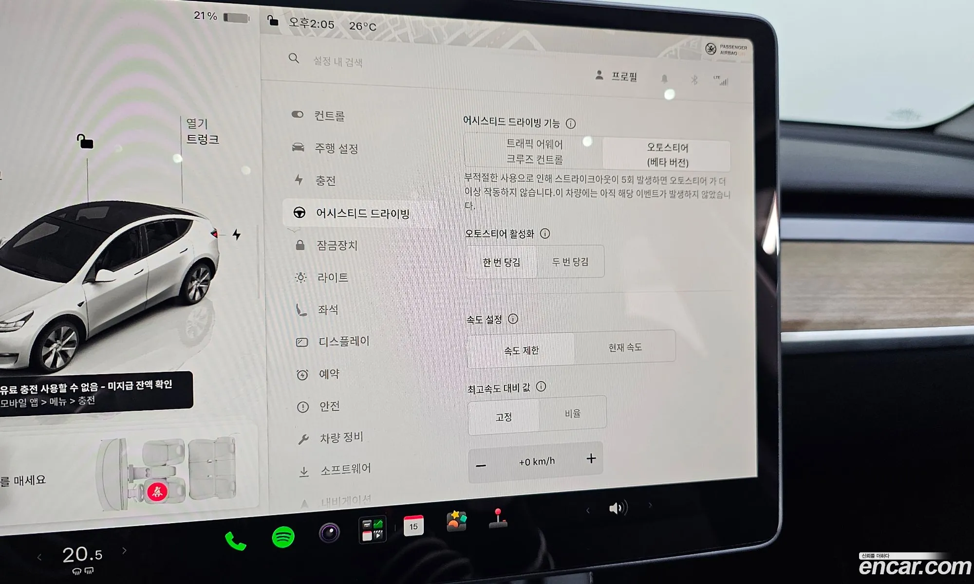 Tesla Model Y 2024 LRWYGCFS3RC415332 — 12