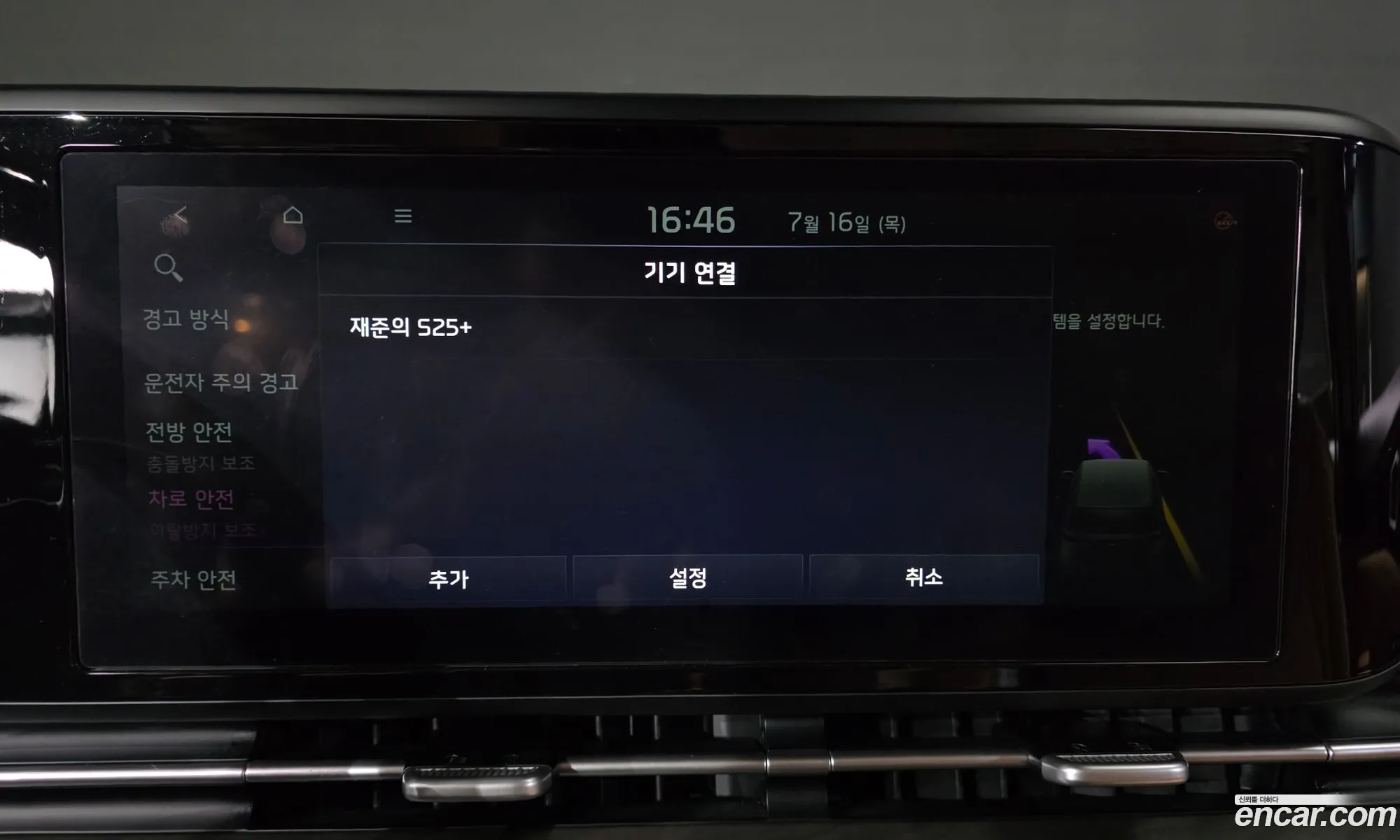 Kia Carnival 2022 KNANB81BBNS184221 — 30