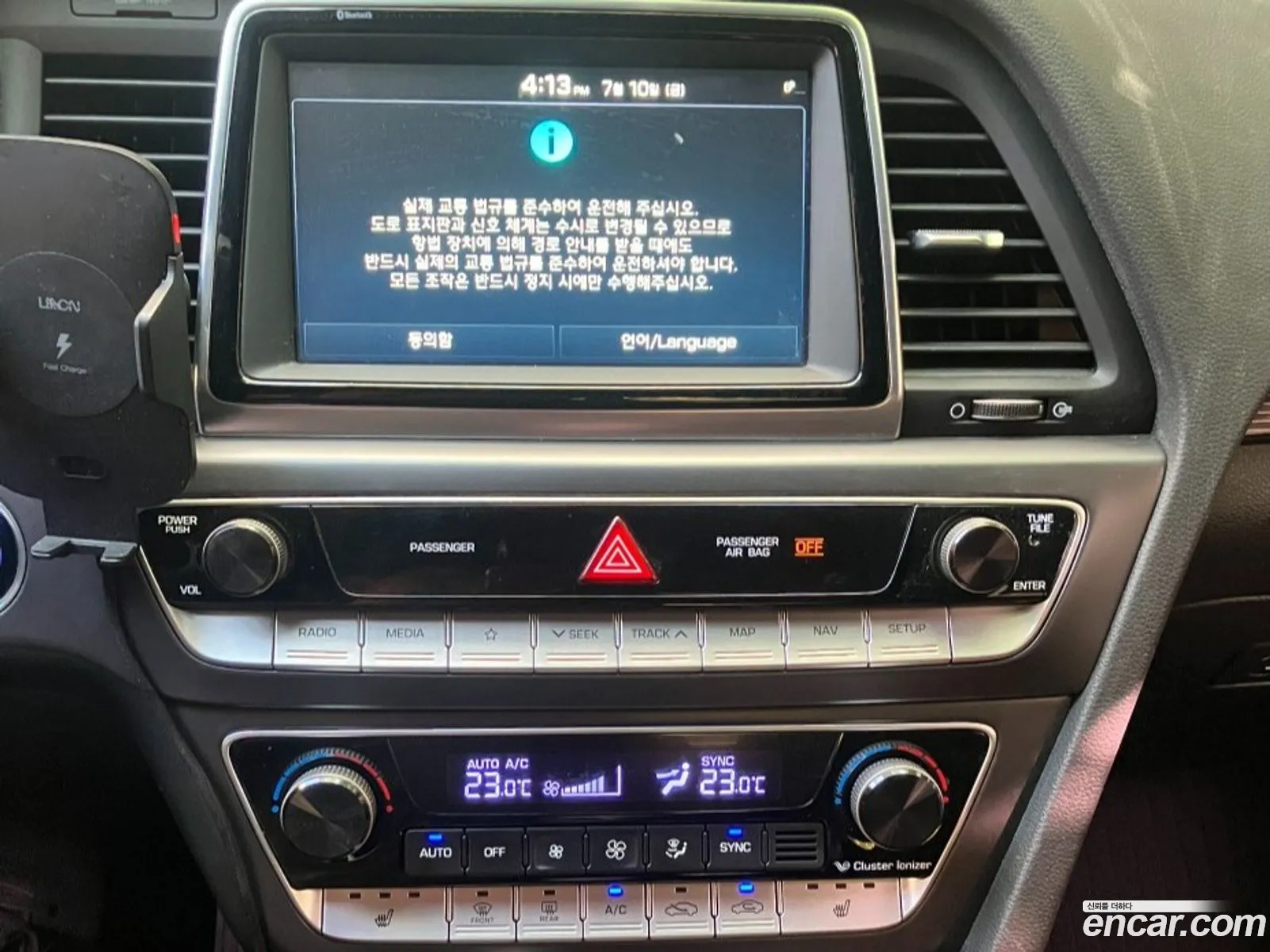 Hyundai Sonata New Rise 2017 — 9