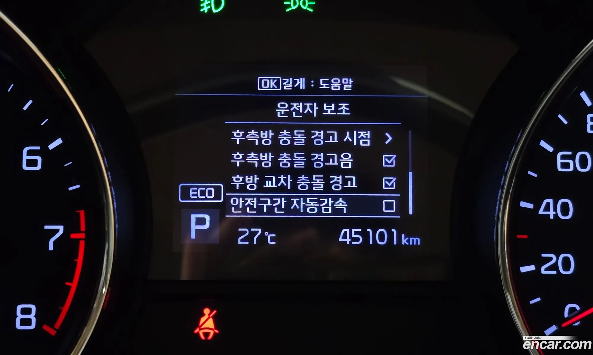 Kia Carnival 2020 — 2