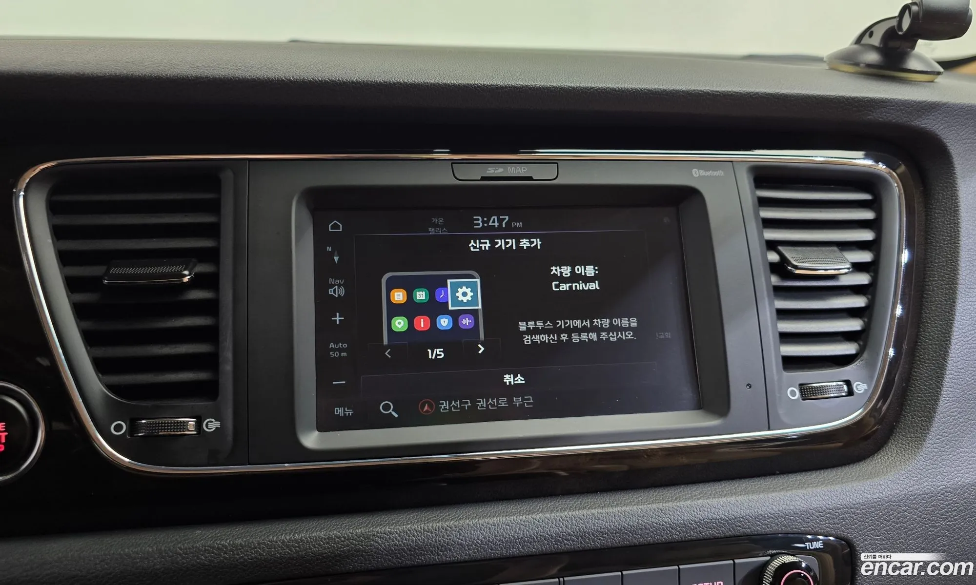 Kia Carnival 2020 — 12