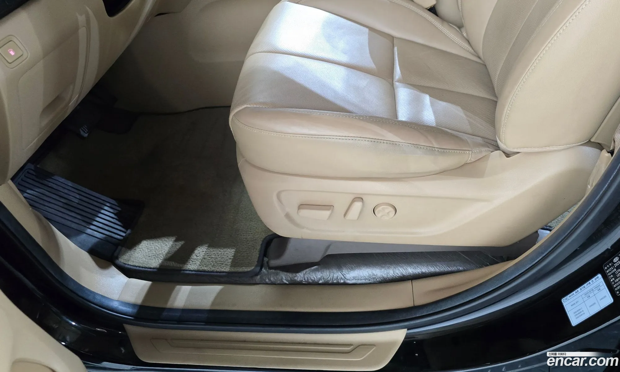 Kia Carnival 2020 — 7