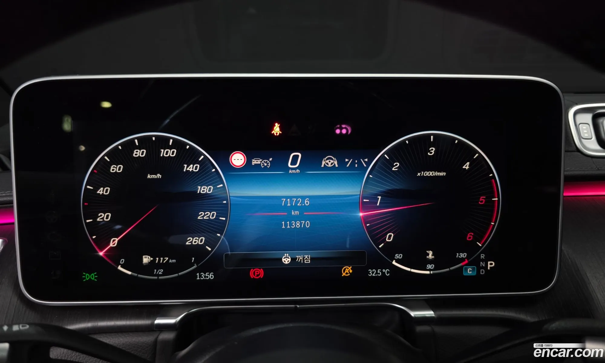 Mercedes-Benz S-Class W223 2021 — 14