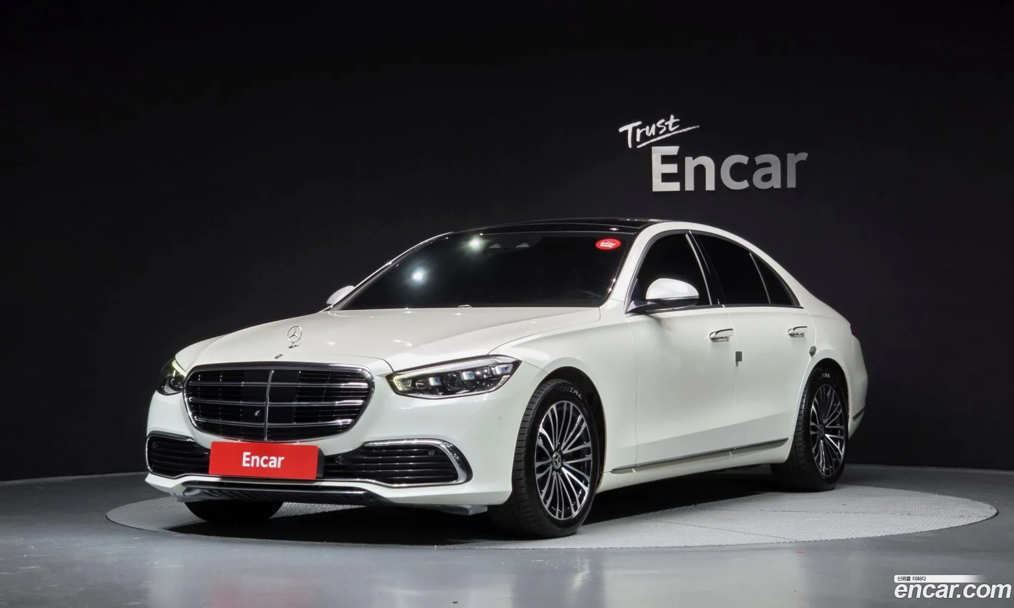 Mercedes-Benz S-Class W223 2021 — 7
