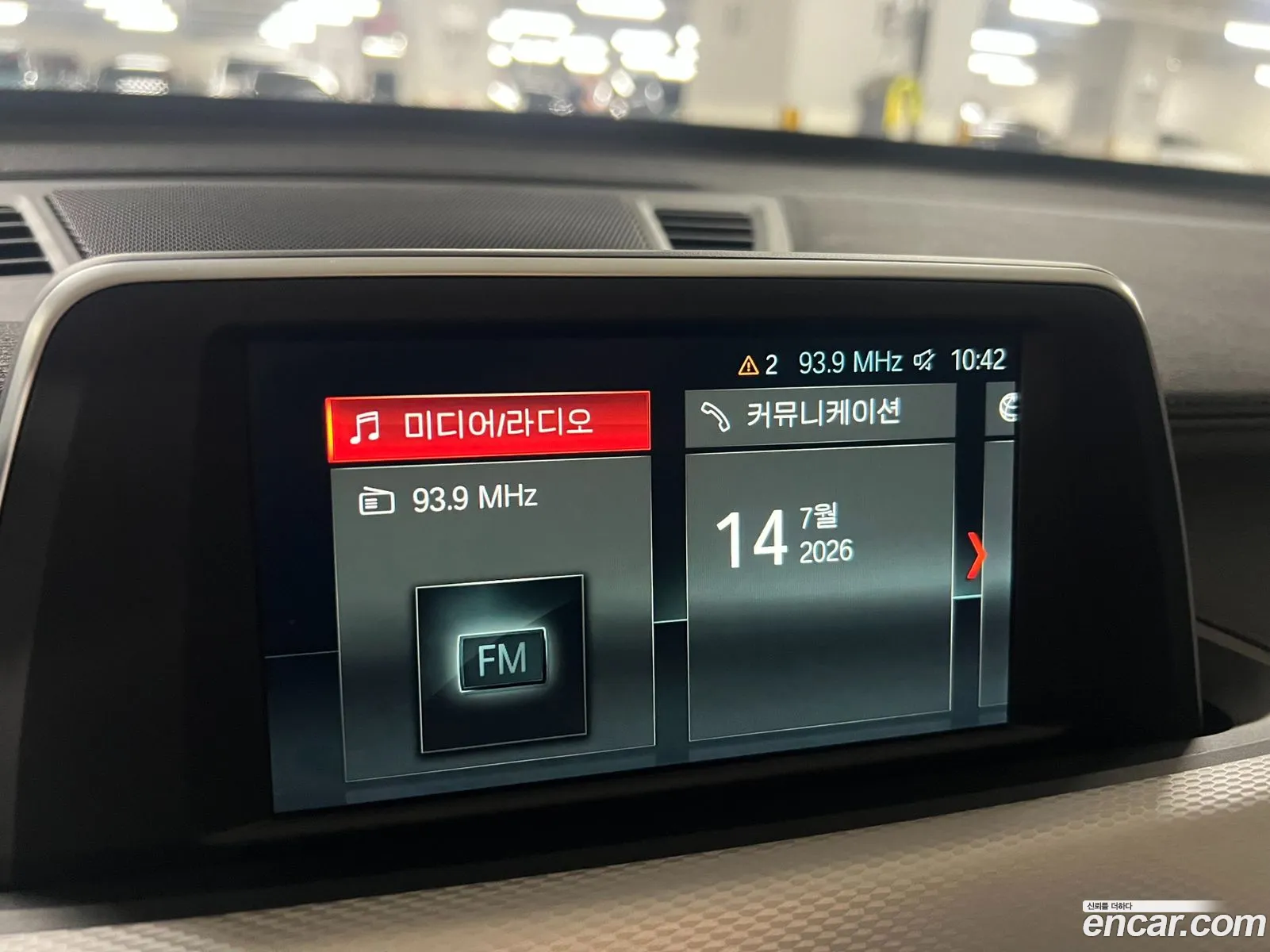BMW X2 2021 — 15