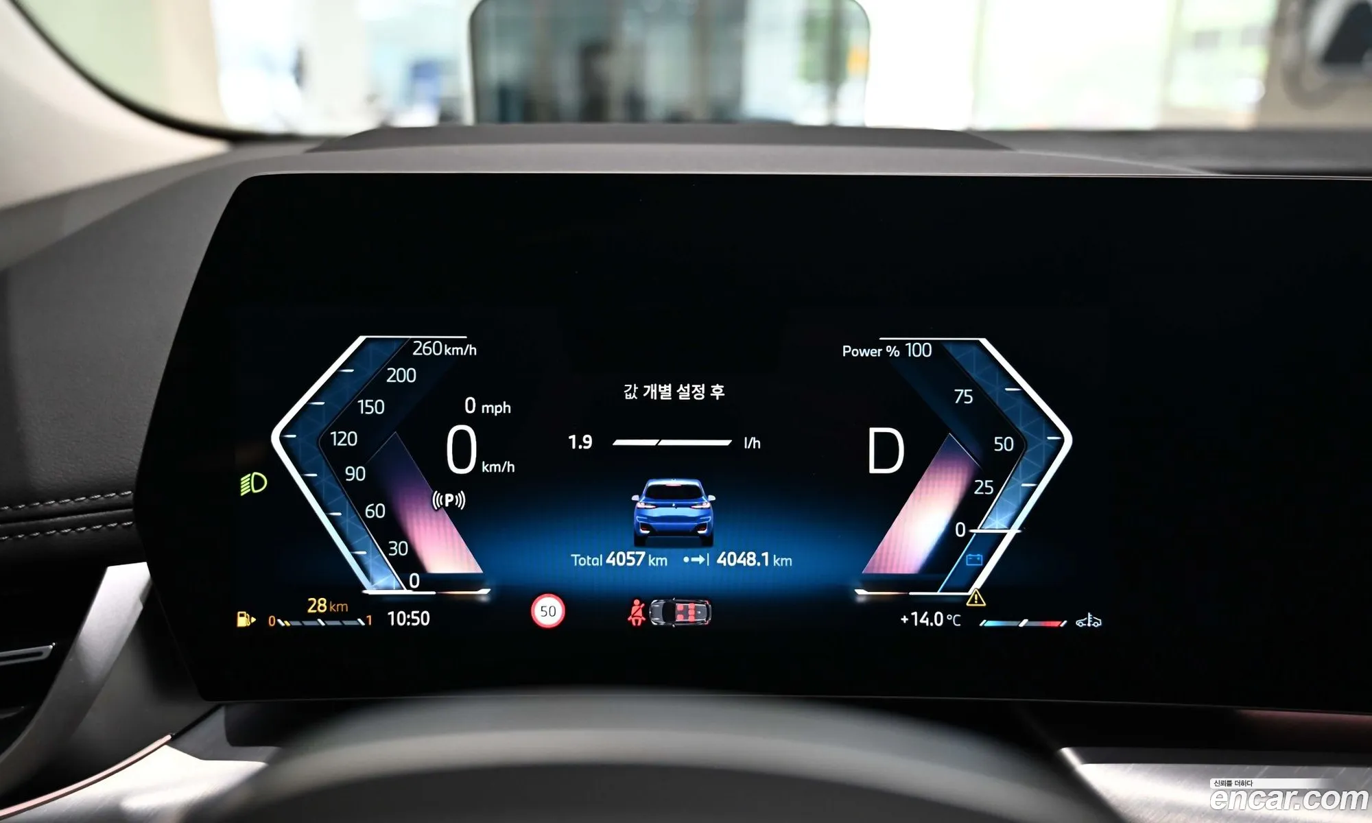 BMW 2 Series Active Tourer 2025 — 14