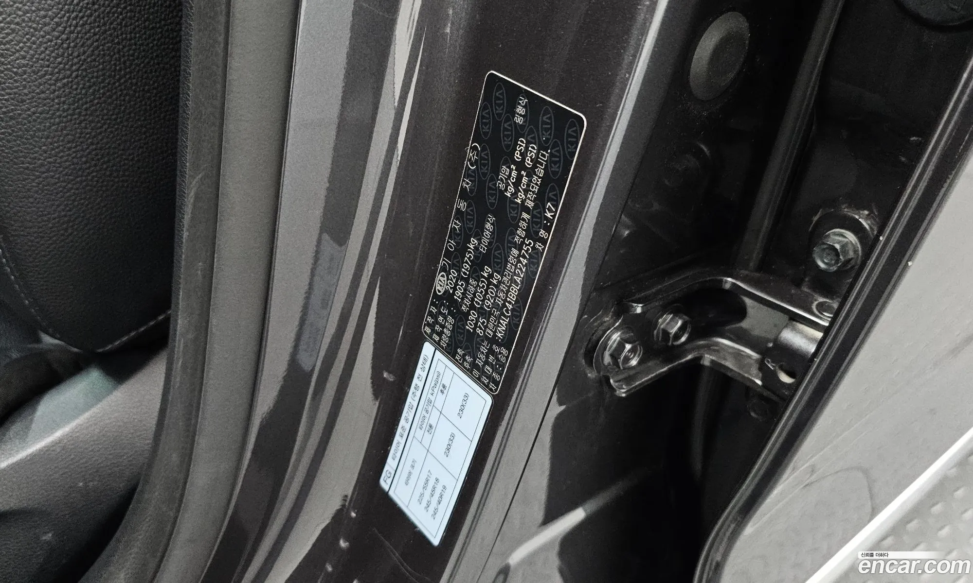 Kia K7 Premier 2020 — 25