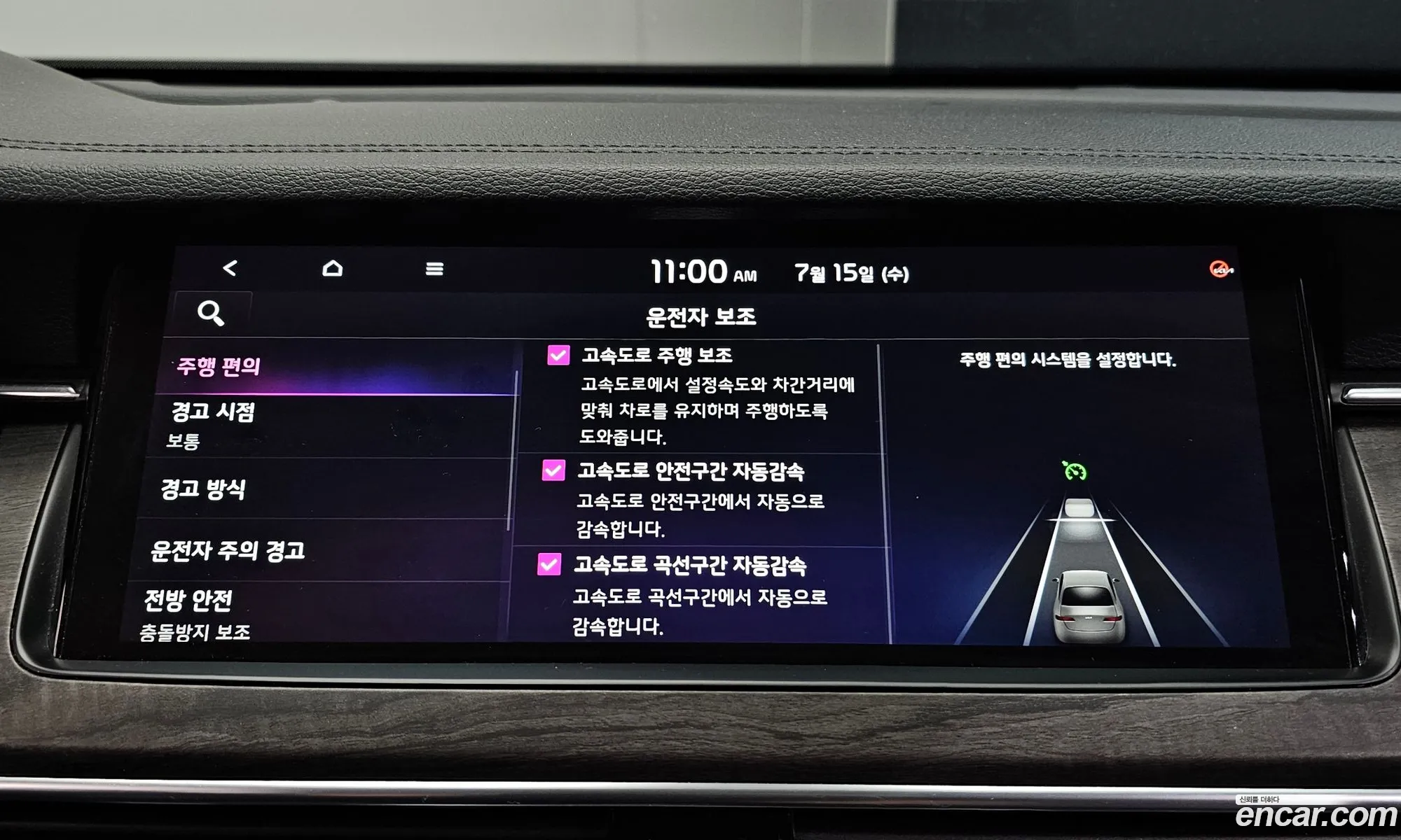 Kia K7 Premier 2020 — 4