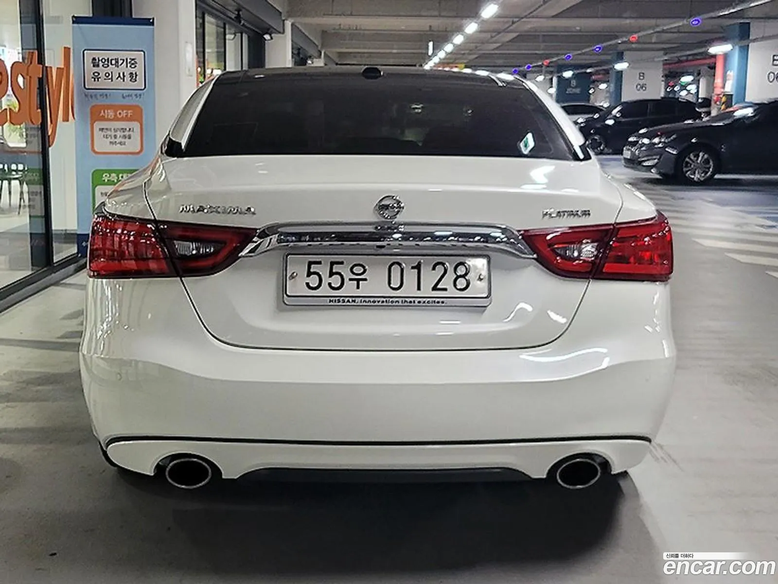 Nissan Maxima 2016 — 10