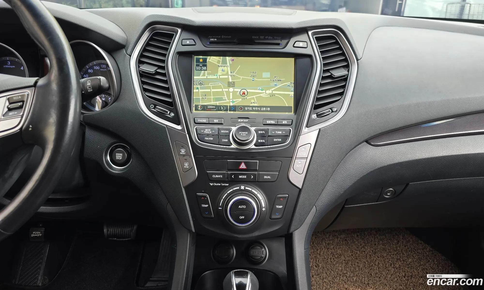 Hyundai Santa Fe DM 2014 — 4