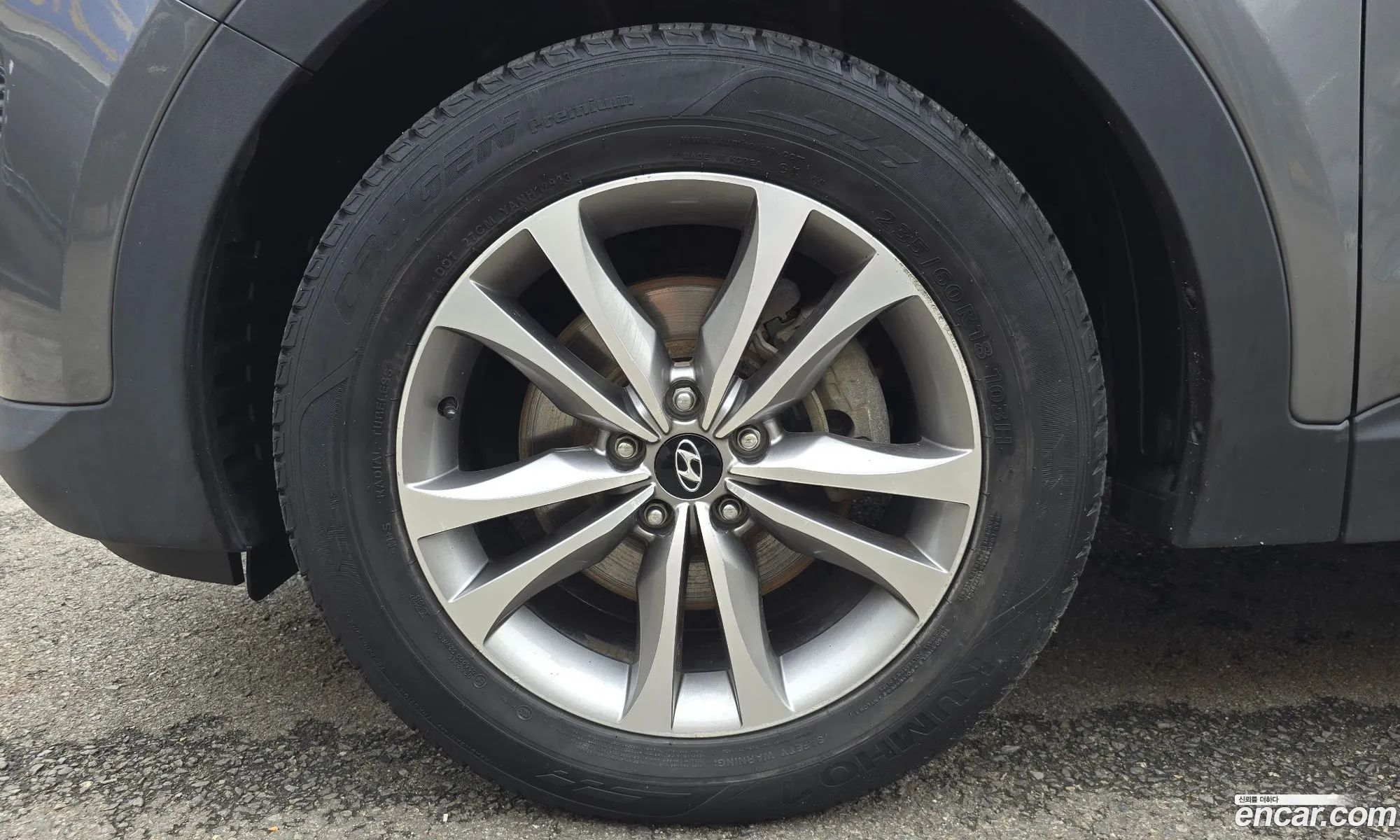 Hyundai Santa Fe DM 2014 — 5