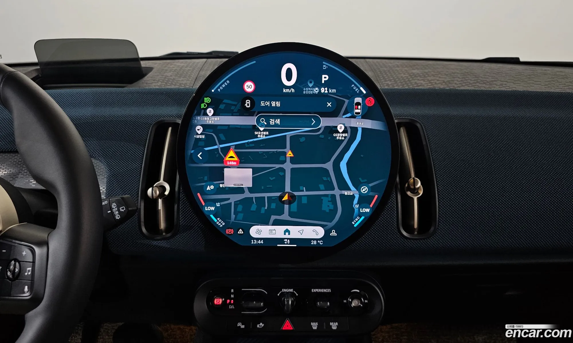 Mini Cooper S Countryman 2024 — 11