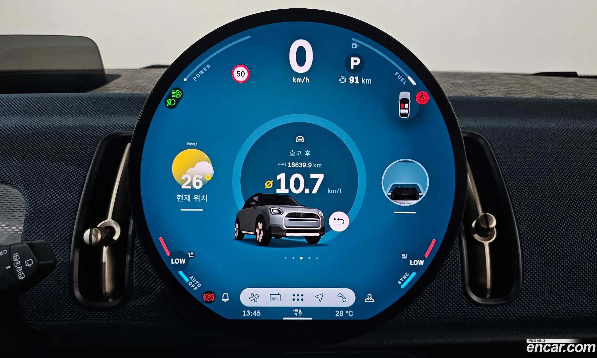 Mini Cooper S Countryman 2024 — 7
