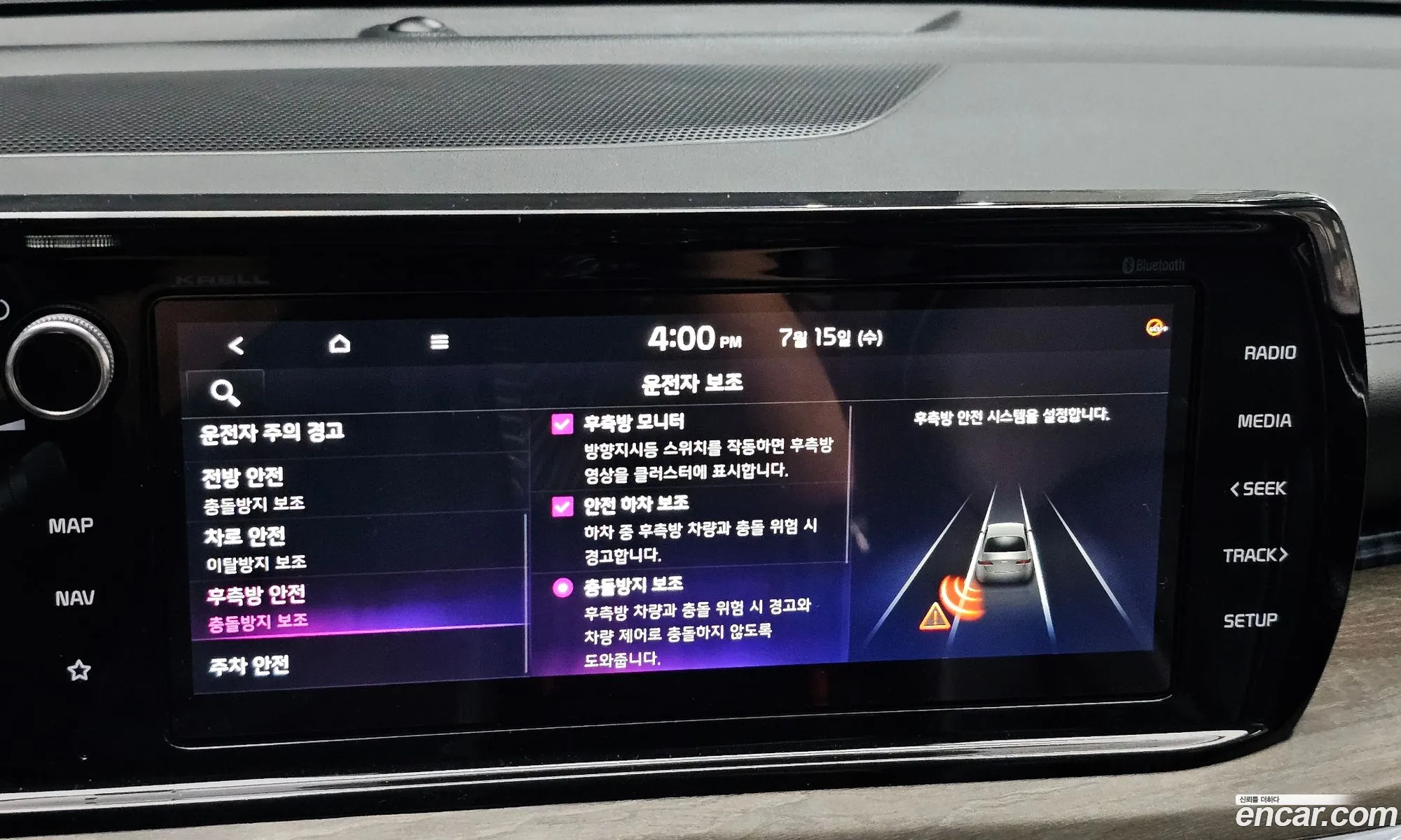 Kia K5 2020 KNAG541ABMA090494 — 33
