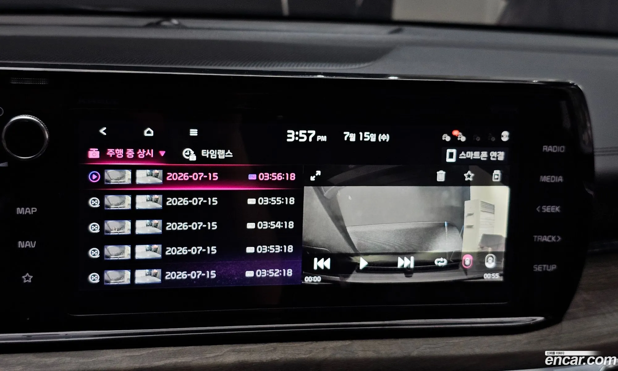 Kia K5 2020 KNAG541ABMA090494 — 25