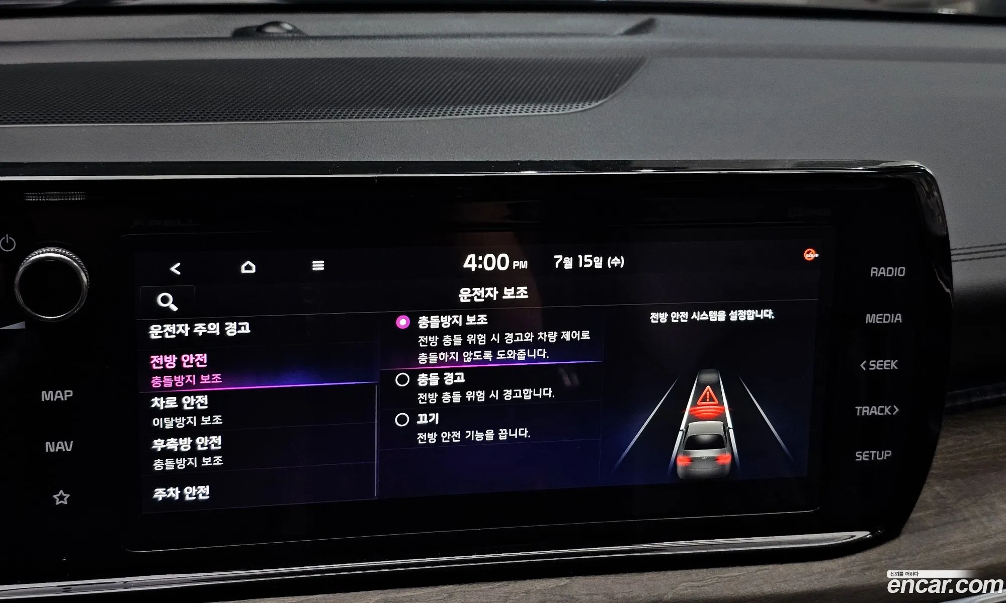 Kia K5 2020 KNAG541ABMA090494 — 11
