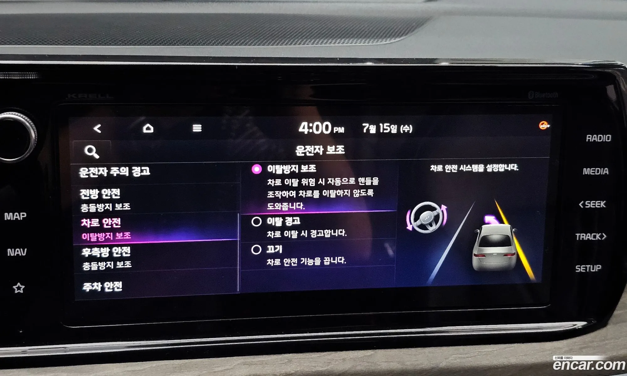 Kia K5 2020 KNAG541ABMA090494 — 30