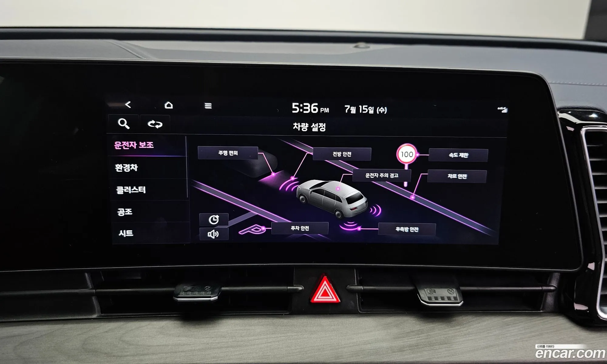 Kia Sportage Hybrid 2024 — 7