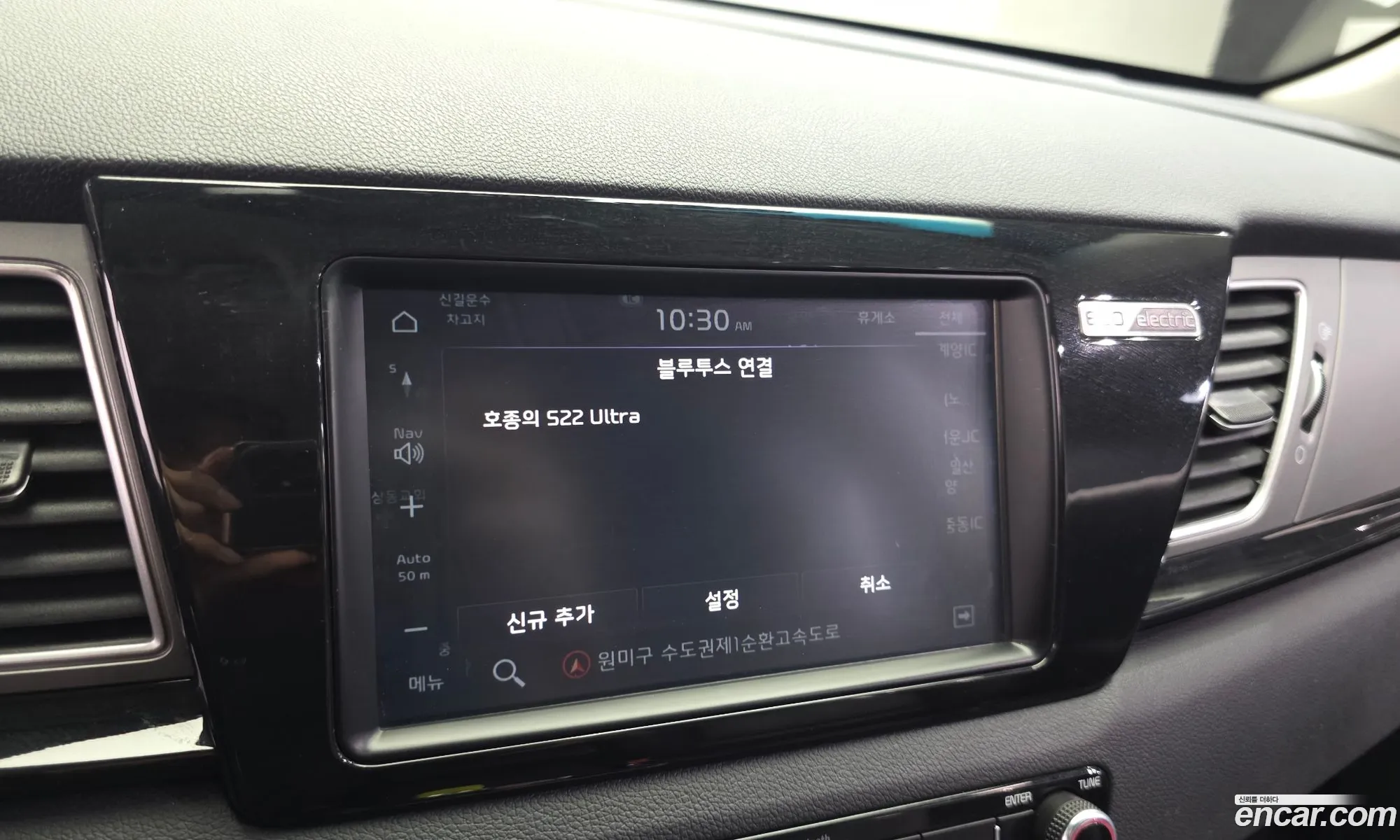Kia Niro EV 2020 KNACB81GFLA038560 — 26