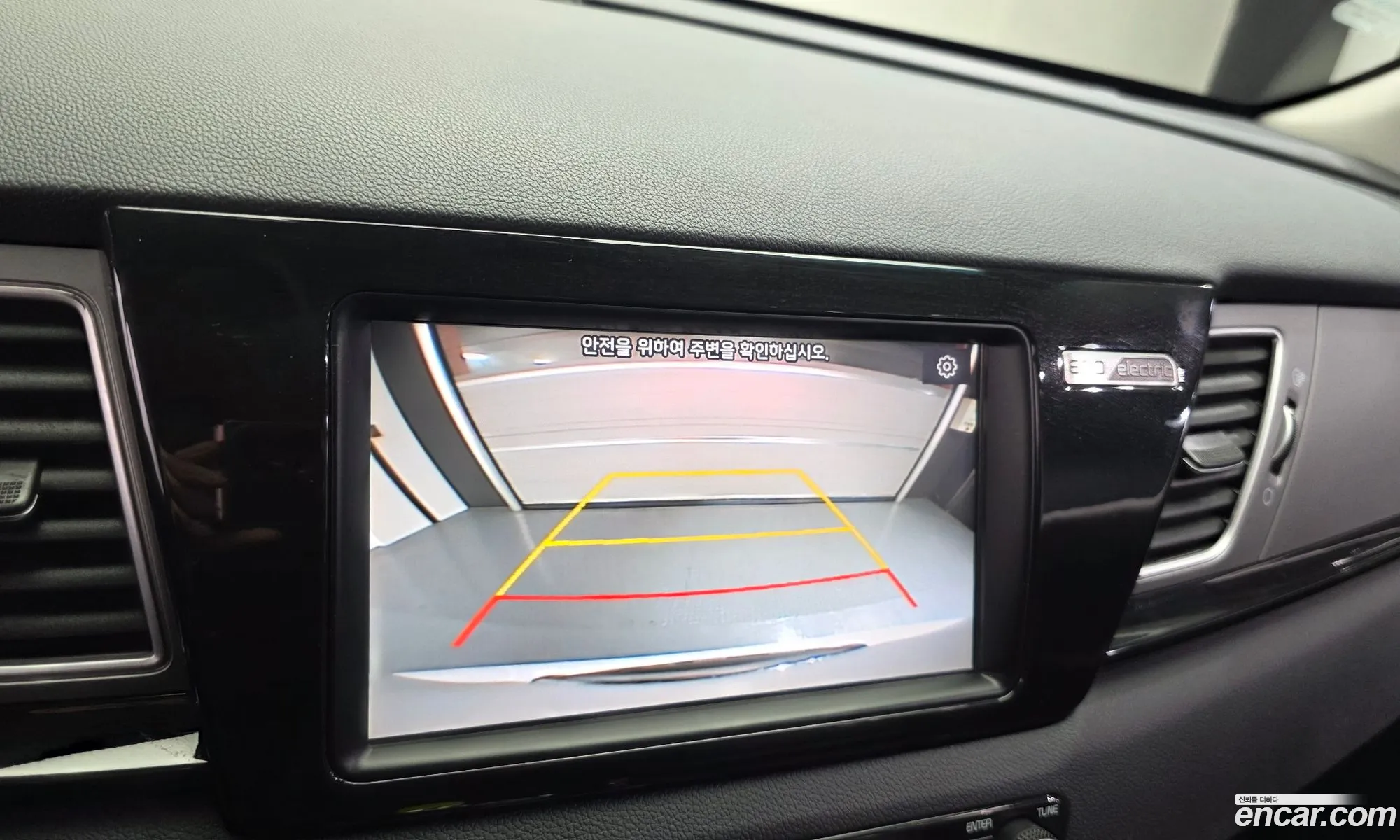 Kia Niro EV