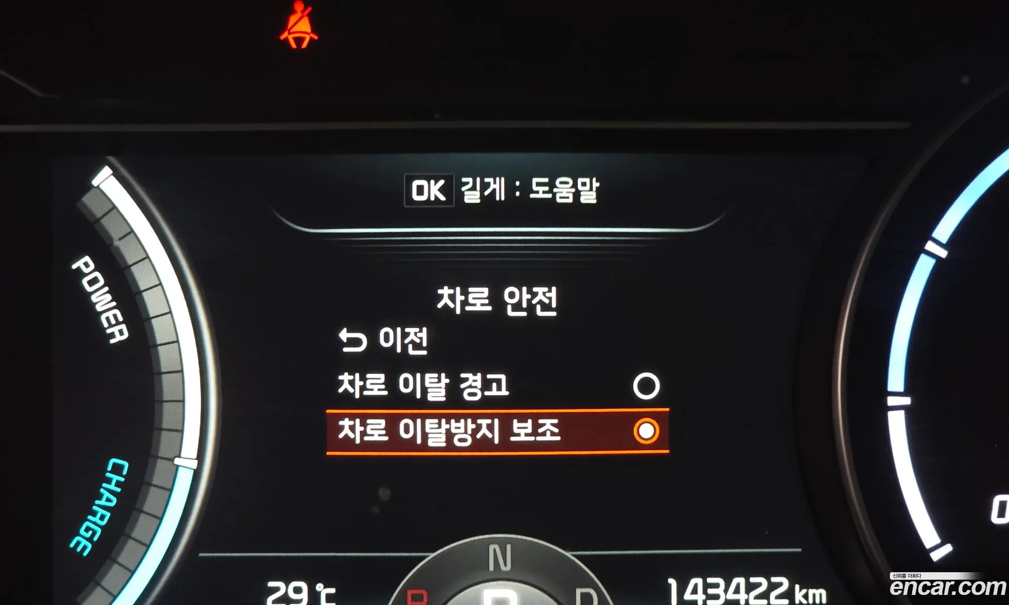 Kia Niro EV 2020 KNACB81GFLA038560 — 19