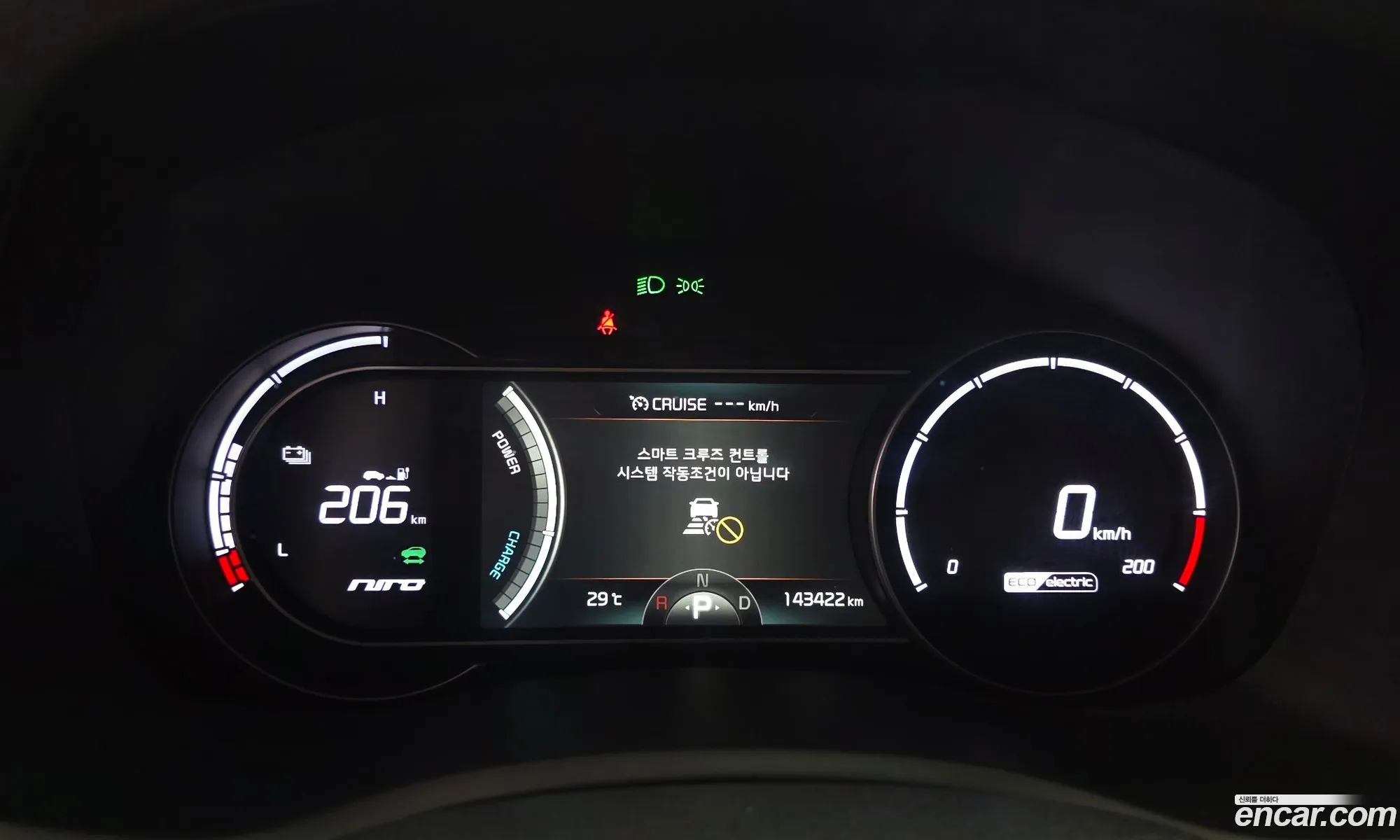 Kia Niro EV 2020 KNACB81GFLA038560 — 23