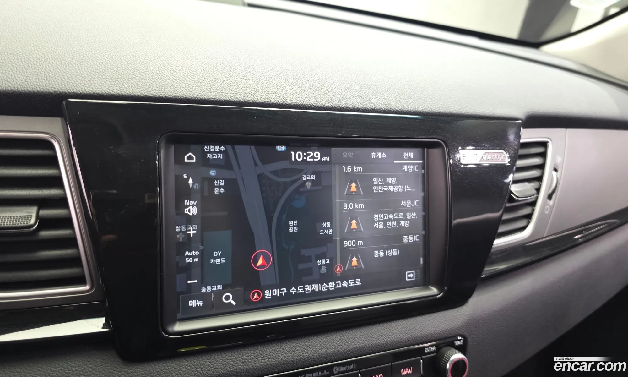 Kia Niro EV 2020 KNACB81GFLA038560 — 16