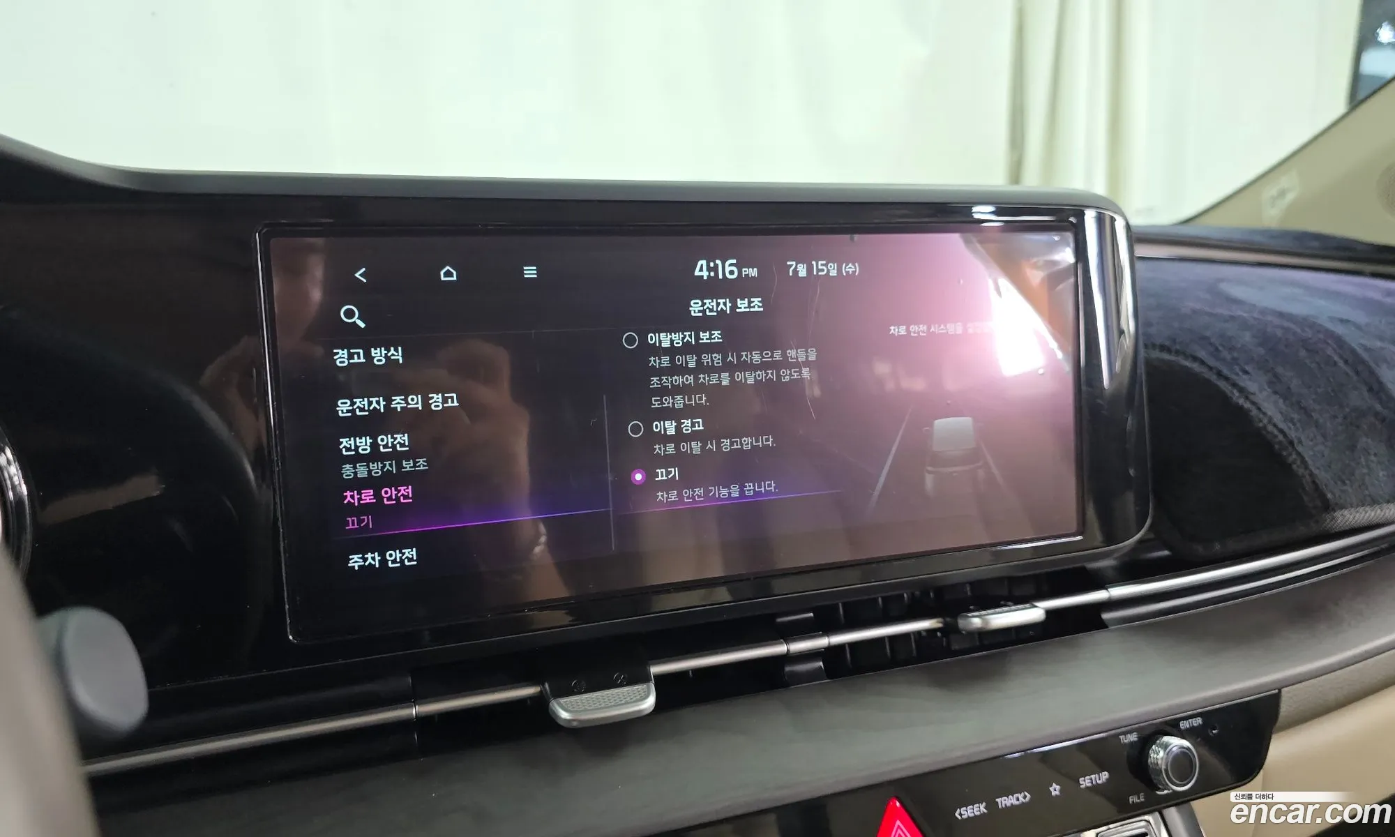 Kia Carnival 2021 KNANB81BBMS117396 — 12