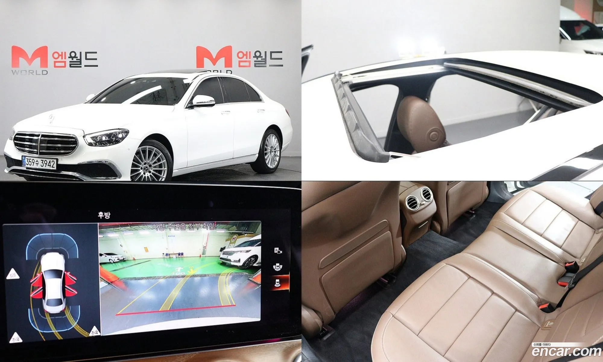 Mercedes-Benz E-Class W213 2021 — 20