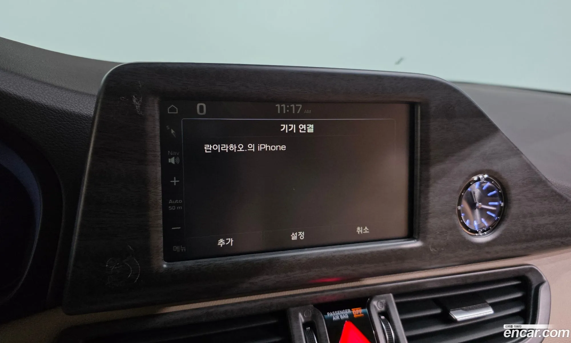 Hyundai Grandeur IG 2018 — 33